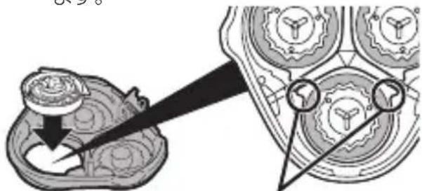 PHILIPS AquaTouch AT911 - 刃の取り外し方 - 9