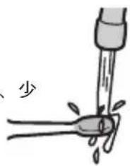 少