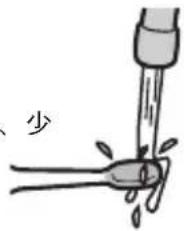 少