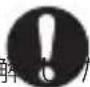 PHILIPS Series 3000 HC3412 - 警告 - 2