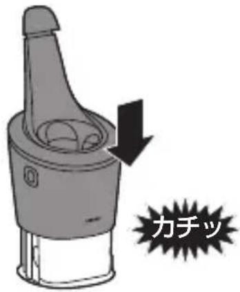 力チッ