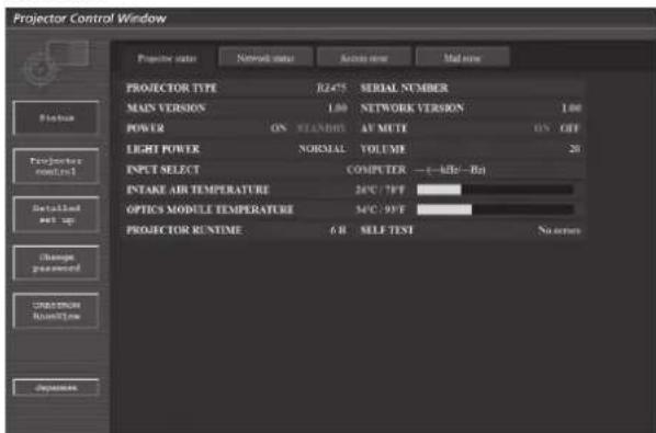 Projector Control Window Projector status Network status Account new Mid now PROJECTOR TYPE R2475 SERIAL NUMBER MAIN VERSION 1.00 NETWORK VERSION 1.00 POWER ON STANDING AF MUTE ON OFF LIGHT POWER NORMAL TOLUME 20 INPUT SELECT COMPUTER —(—kHz—kΩ) INTAKE AIR TEMPERATURE M/C:97F OPTICS MODULE TEMPERATURE M/C:97F PROJECTOR RUNTIME 6 H SELF TEST No errors Status Projector control Installed set up Change password CREATION Balance Deposition