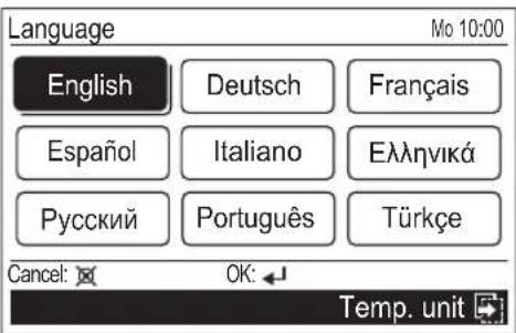 Language English Deutsch Français Español Italiano Еллэнνικά Русский Português Türkçe Cancel: OK: Temp. unit