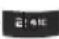 AT&T Rugby ll - Using the Alphabetic Input Method - 1