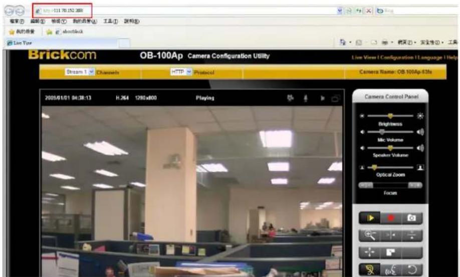 Brickcom OB-100Ap Camera Configuration Utility Stream 1 Channels HTTP Protocol Camera Name: OB.100Ap-83fs 2009/01/01 04:38:13 H.264 1280x800 Playing Camera Control Panel Brightness Mic Volume Speaker Volume Optical Zoom Focus