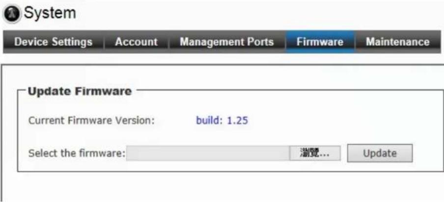 System Device Settings Account Management Ports Firmware Maintenance Update Firmware Current Firmware Version: build: 1.25 Select the firmware: 浏览... Update