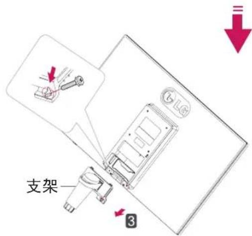 支架 3