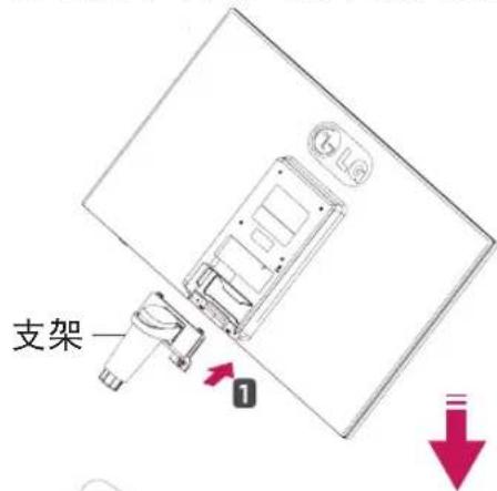 支架一 1