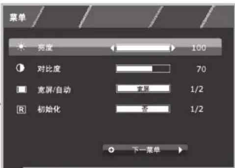 LG 23MP55DN - MENU 设定 - 1