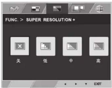 LG 23MP55DN - SUPER RESOLUTION + - 1