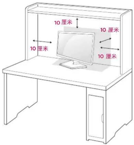 LG 23EA53VR - 桌面放置 - 1