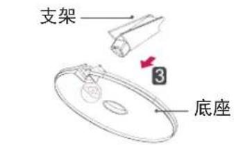 LG 23EA53VR - 拆卸底座 - 2