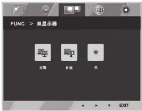 LG 23EA53VR - 双显示器 - 1