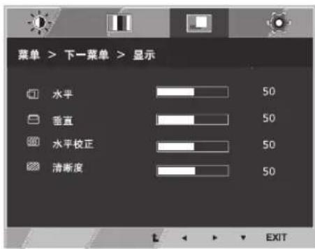 LG 23EA53R - 显示 - 1