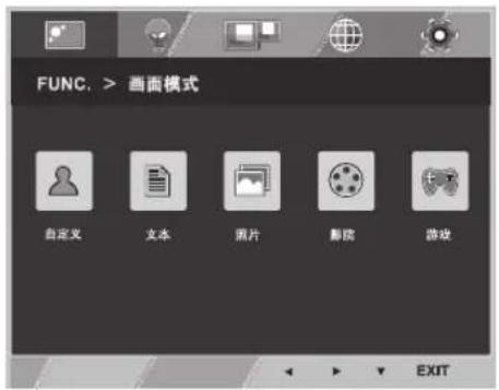 LG 23EA53R - 画面模式 - 1