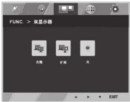 LG 23EA53R - 双显示器 - 1