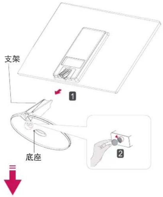 LG 23EA53R - 拆卸底座 - 1
