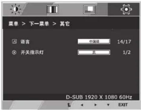 LG 22MP55DN - 其它 - 1