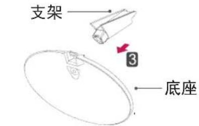 LG 22MP55DN - 拆卸底座 - 2