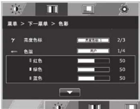 LG 22MP55DN - 色彩 - 1