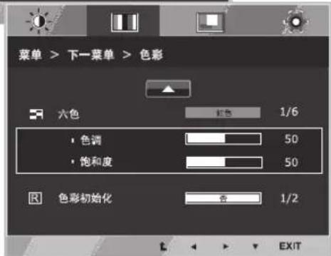 LG 22MP55DN - 色彩 - 2