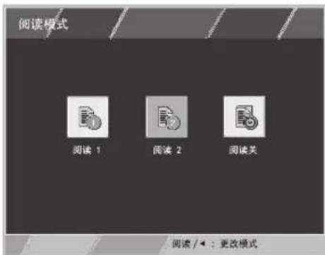 LG 22MP56HC - READER 设定 - 1
