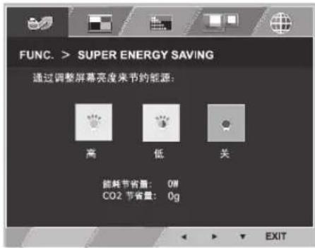 LG 22MP56HC - SUPER ENERGY SAVING - 1