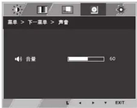 LG 22MP56HC - 声音 - 1