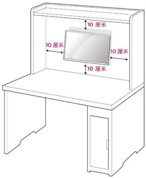 LG 22MP56HC - 壁挂 - 1
