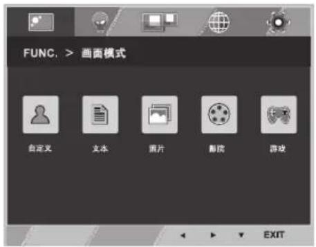 LG 22EN33R - 画面模式 - 1