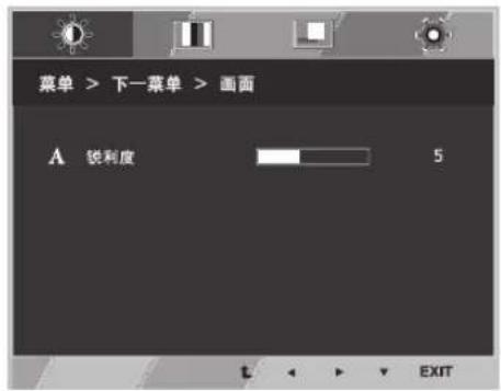 LG 22EN33R - 画面 - 1