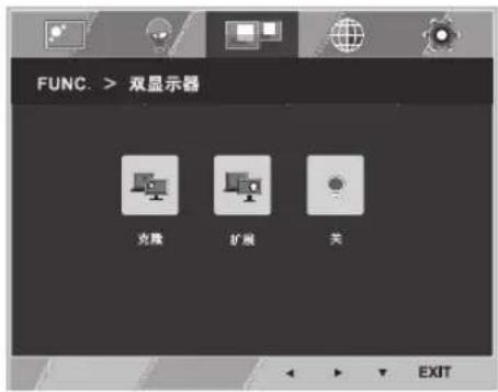 LG 22EN33R - 双显示器 - 1