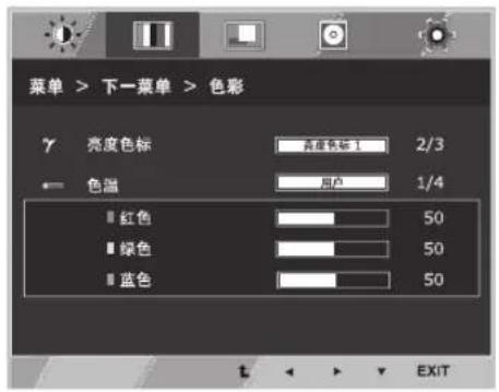 LG 22EA53VR - 色彩 - 1