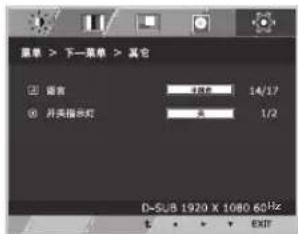 LG 22EA53VR - 其它 - 1