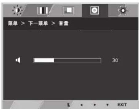 LG 22EA53VR - 音量 - 1