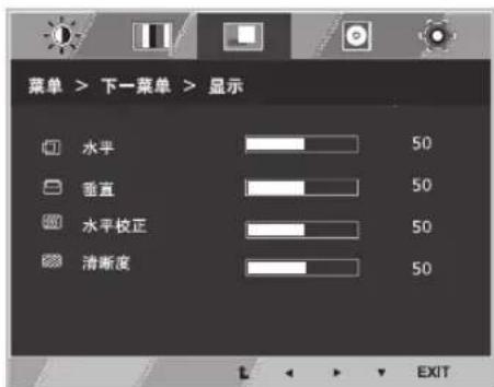 LG 22EA53VR - 显示 - 1