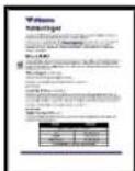 XEROX Strobe SXP1001-DB - WHAT'S IN THE BOX—VISIONEER STROBE XP 100 - 8
