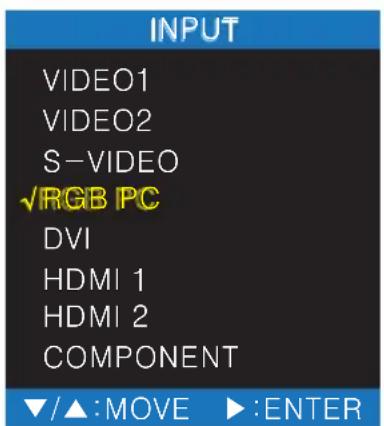 ORION Premium 18REDP - 5-1 Mode Setting - 1