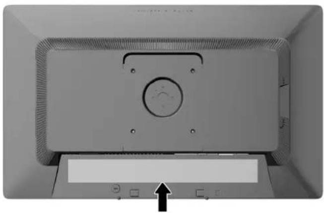 HP Advantage E201 - Locating the Rating Labels - 1