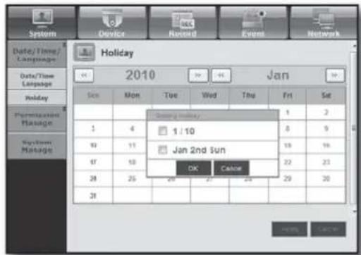 Hanwha SRD-1650DC - Holiday - 1