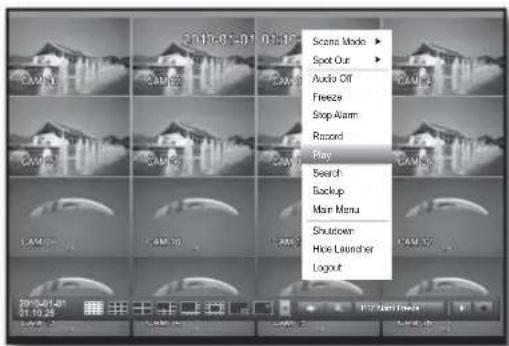 Hanwha SRD-1650DC - Play - 1