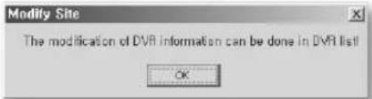 Hanwha SHR-5160 - • DVR List - 21