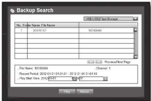 Hanwha SRD-470D - Backup Search - 1