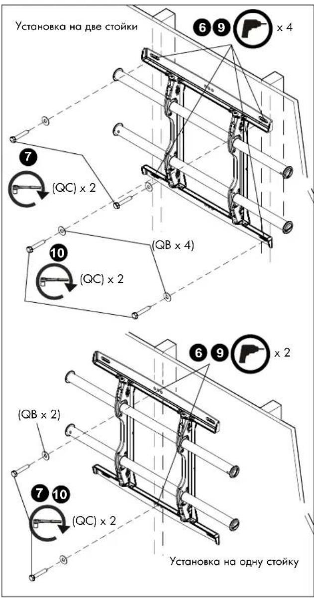 Установка на две стойки ⑥ ⑨ x 4 ⑦ (QC) x 2 ⑩ (QB x 4) ⑪ (QC) x 2 ⑥ ⑨ x 2 ⑦ ⑩ (QB x 2) ⑦ ⑩ (QC) x 2 Установка на одну стойку