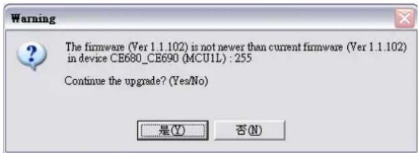 Warning The firmware (Ver 1.1.102) is not newer than current firmware (Ver 1.1.102) in device CE680_CE690 (MCU1L) : 255 Continue the upgrade? (Yes/No) 是(Y) 否(N)