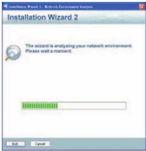 Installation Wizard 2 The wizard is analyzing your network environment. Please wait a moment. Exit Cancel