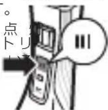 。点 下 三
