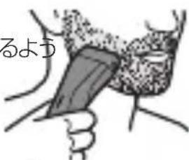 るよう