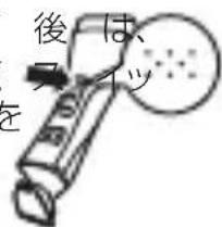 後は、 アイッを