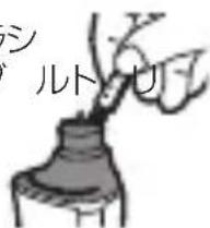シルト